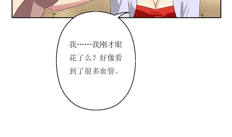 第360话 回凤城 第5页