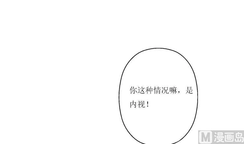 第360话 回凤城 第6页