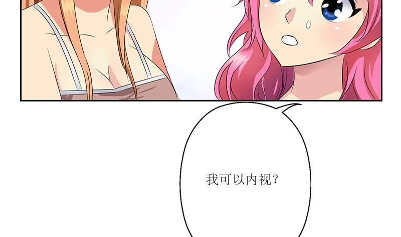 第360话 回凤城 第11页