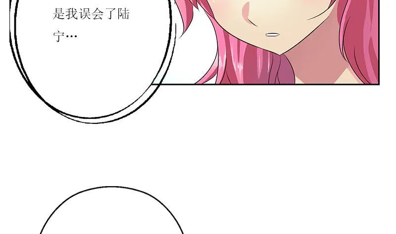 第360话 回凤城 第16页