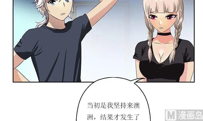 第360话 回凤城 第21页