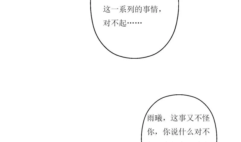 第360话 回凤城 第22页
