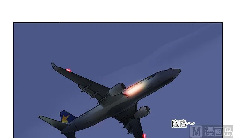 第360话 回凤城 第27页