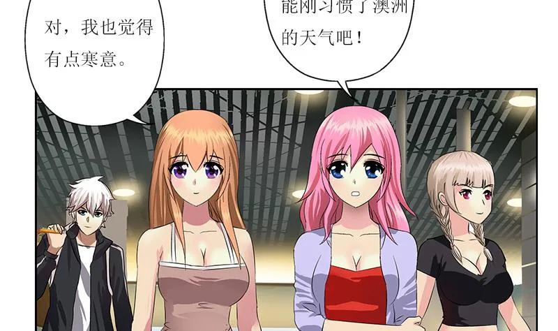 第360话 回凤城 第29页