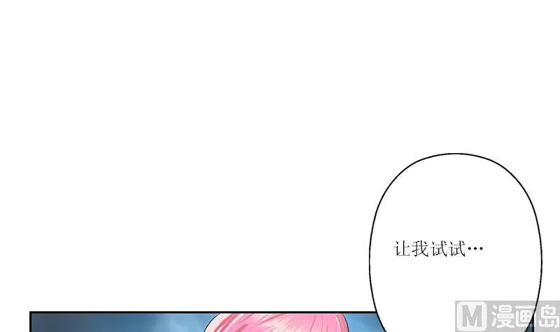 第360话 回凤城 第33页