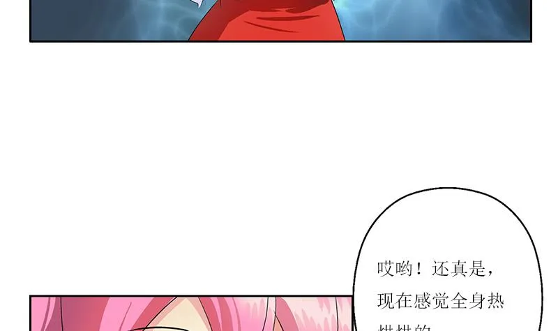 第360话 回凤城 第35页