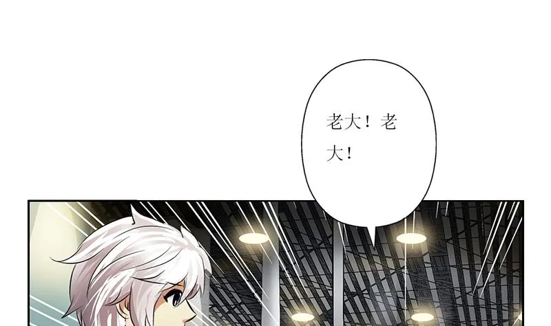 第360话 回凤城 第37页