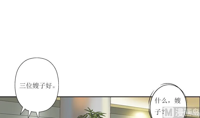 第360话 回凤城 第39页
