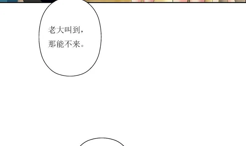 第360话 回凤城 第41页