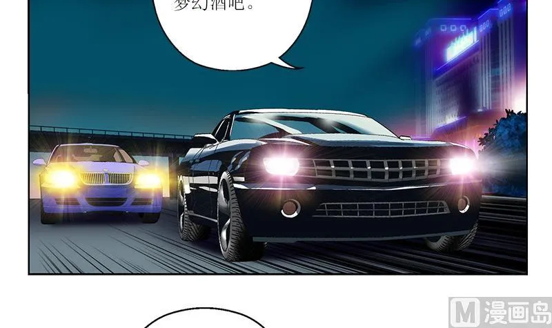 第360话 回凤城 第48页