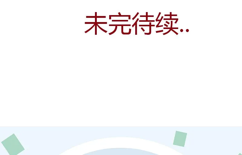 第360话 回凤城 第61页