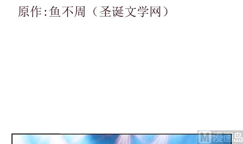 第361话 导火索 第3页