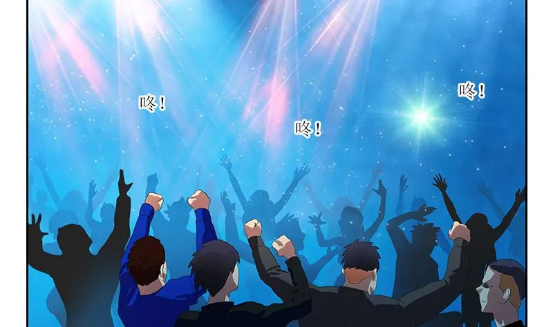 第361话 导火索 第4页