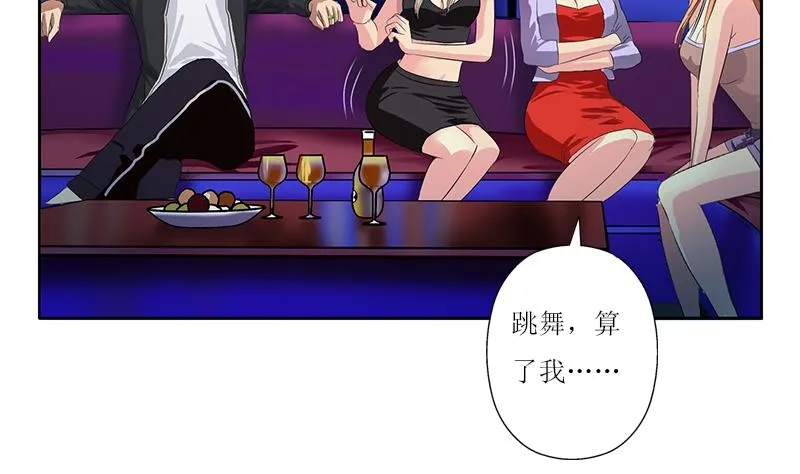 第361话 导火索 第7页