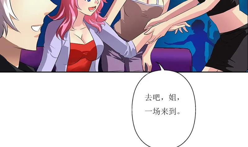 第361话 导火索 第10页