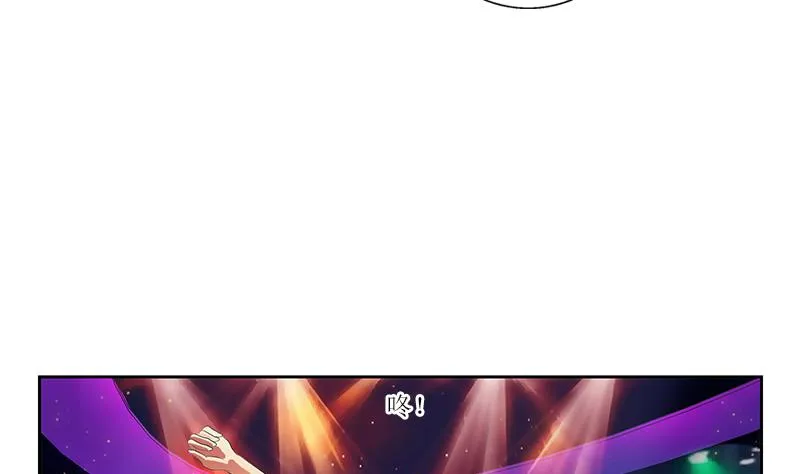 第361话 导火索 第11页