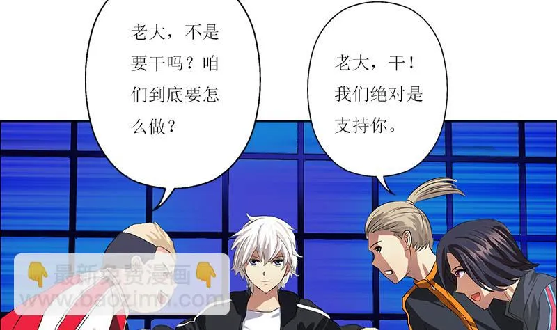 第361话 导火索 第14页