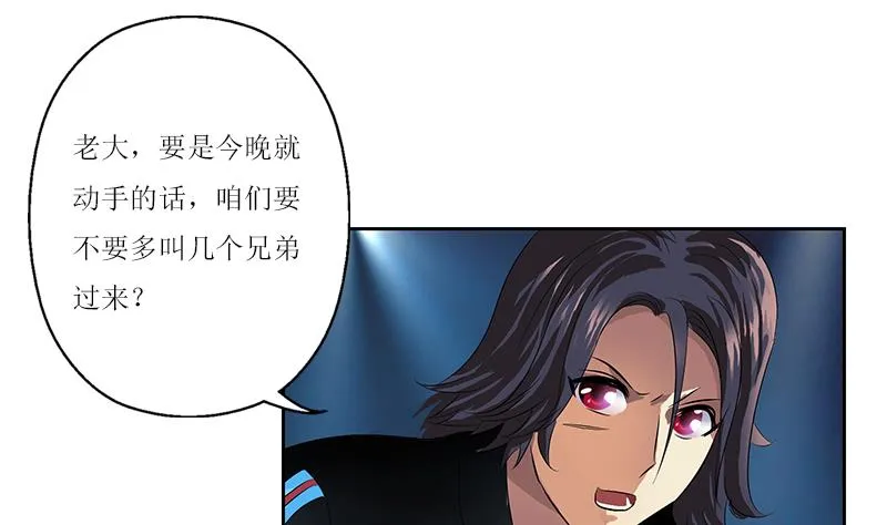 第361话 导火索 第16页