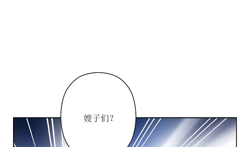 第361话 导火索 第28页