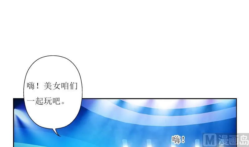 第361话 导火索 第30页