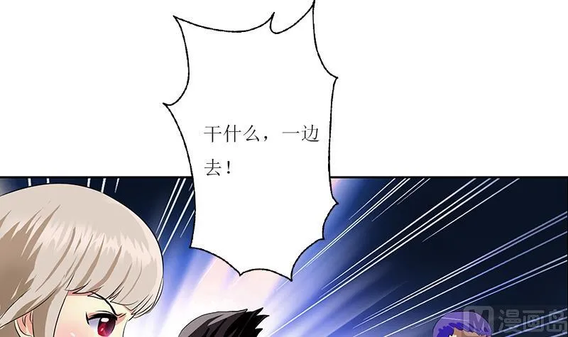 第361话 导火索 第33页