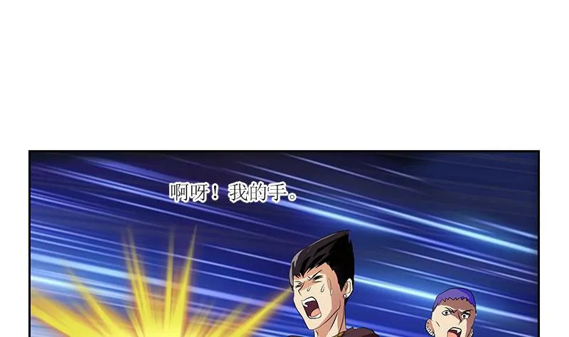 第361话 导火索 第40页