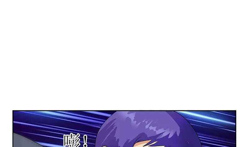 第361话 导火索 第44页