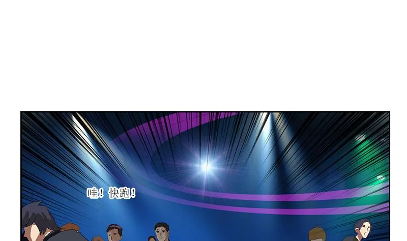 第361话 导火索 第52页