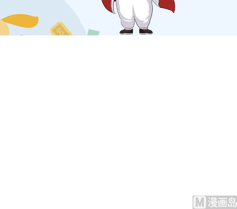 第361话 导火索 第60页
