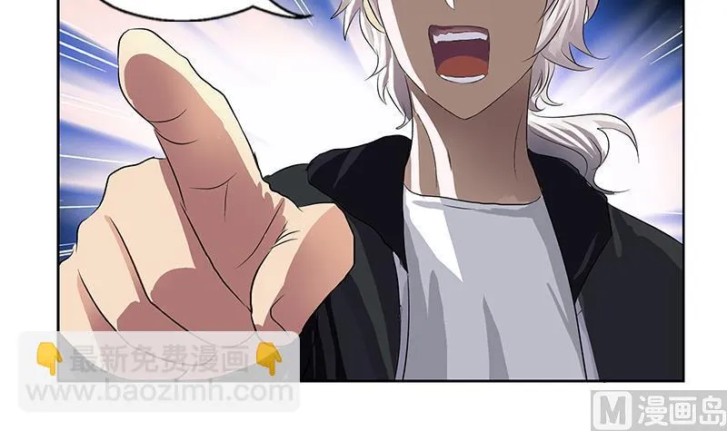 第362话 砸场子！ 第15页