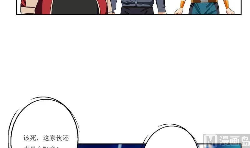 第362话 砸场子！ 第18页