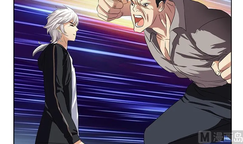 第362话 砸场子！ 第24页