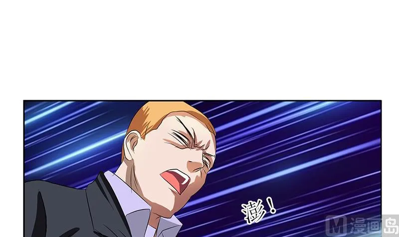 第362话 砸场子！ 第36页