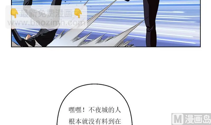 第362话 砸场子！ 第39页