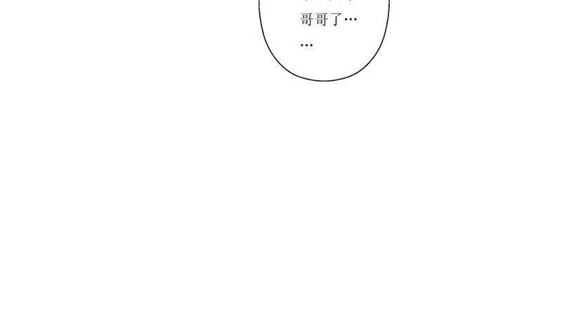 第362话 砸场子！ 第46页