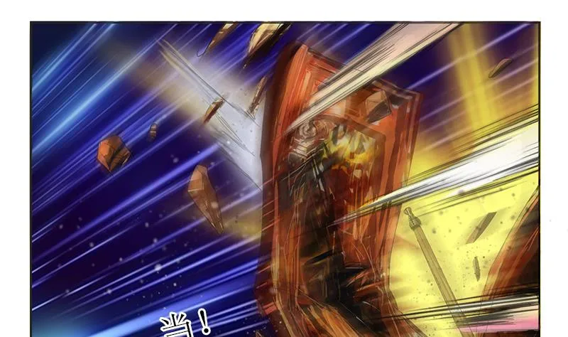 第362话 砸场子！ 第47页