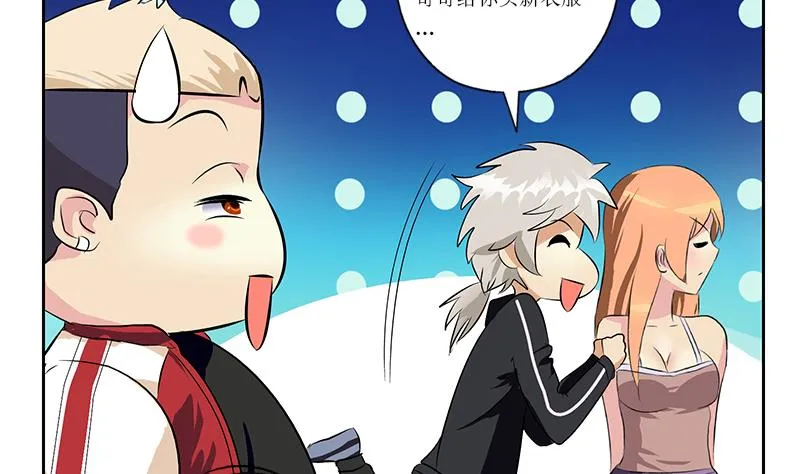第362话 砸场子！ 第52页