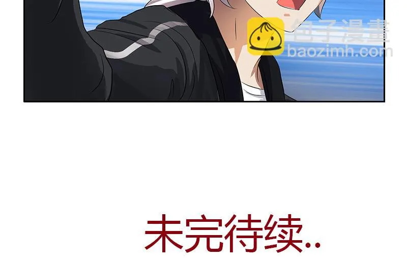 第362话 砸场子！ 第61页