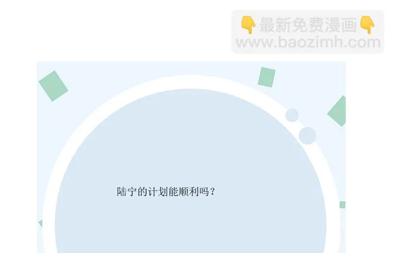 第362话 砸场子！ 第62页