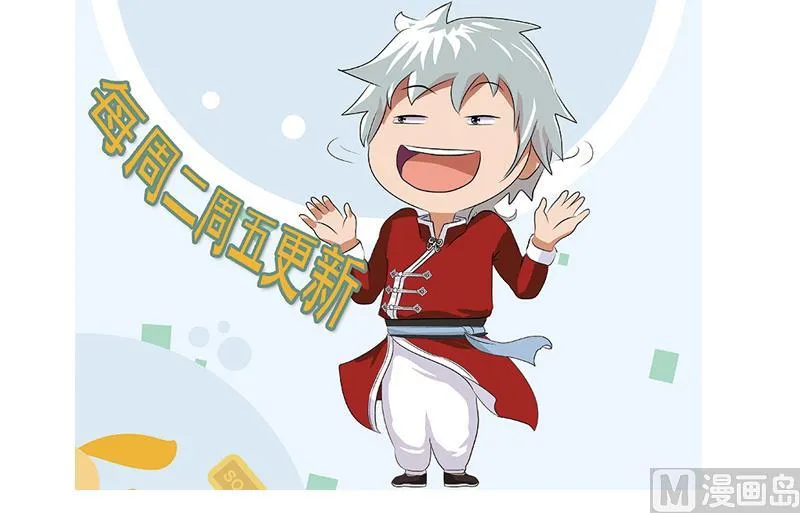 第362话 砸场子！ 第63页