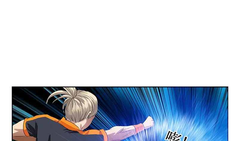 第363话 赌约 第8页
