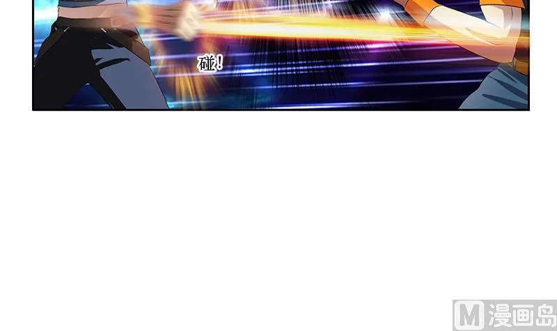 第363话 赌约 第18页