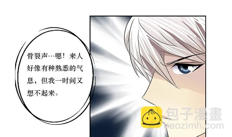 第363话 赌约 第19页