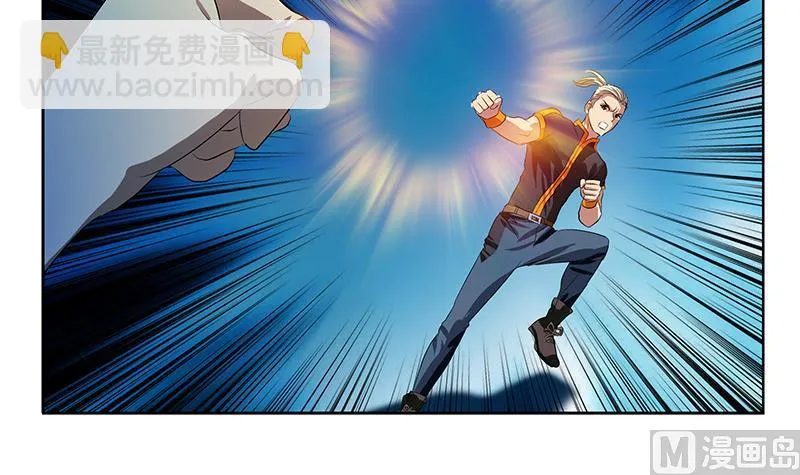 第363话 赌约 第21页