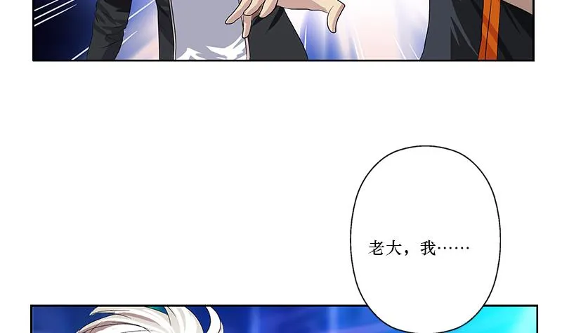 第363话 赌约 第26页