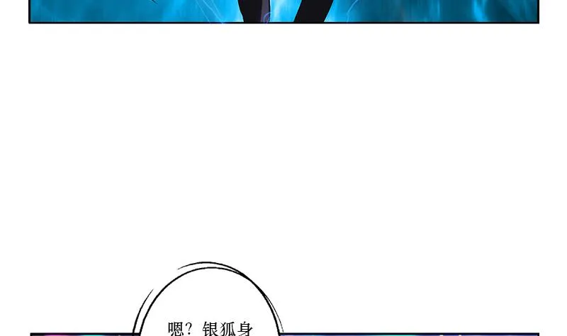 第363话 赌约 第44页