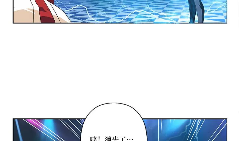 第363话 赌约 第46页