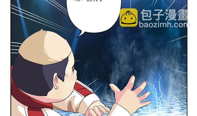 第363话 赌约 第47页