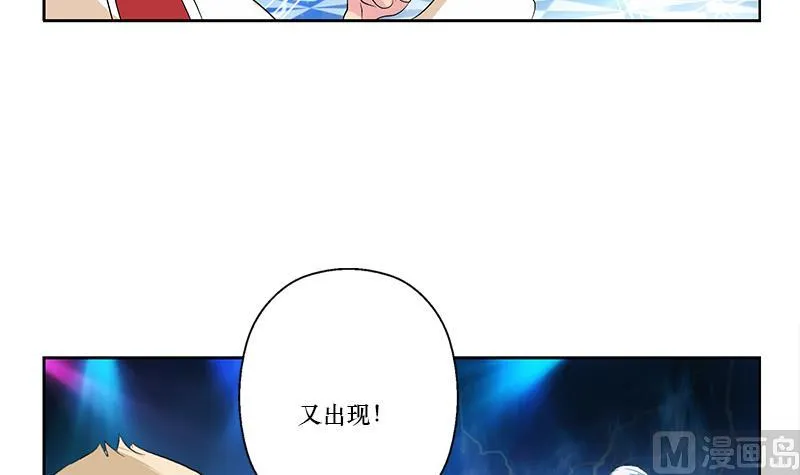 第363话 赌约 第48页