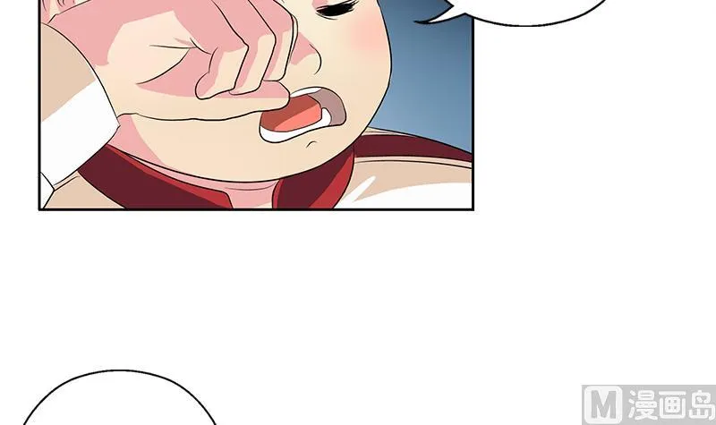 第363话 赌约 第51页
